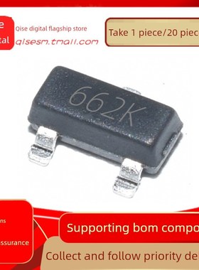 x6206p332mr丝印662K Sot-23 3.3V 300Ma贴片稳压芯片(20片)