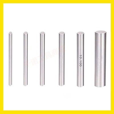 针规高精度销式塞规量棒测量针PIN规2.0 2.01 2.02 2.03 2.04mm