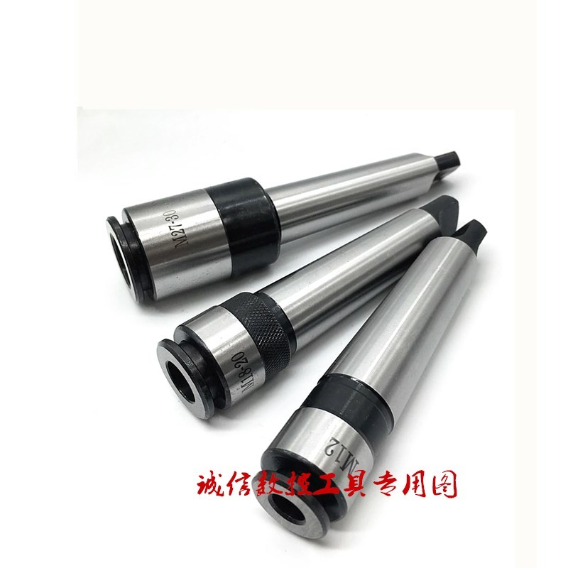多功能锥柄丝攻夹头单支攻丝夹头一体式丝锥头套夹套莫氏2号-4号