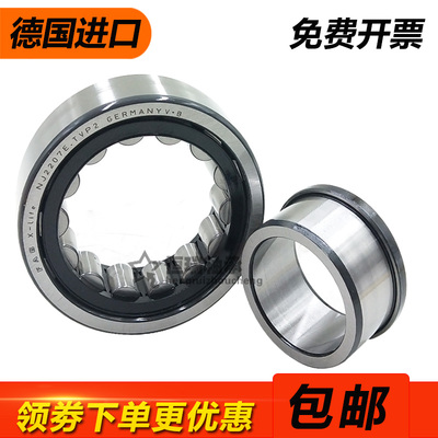 进口德国FAG轴承 NU NJ202 204 205 206 207 208 209 E.TVP2 尼龙