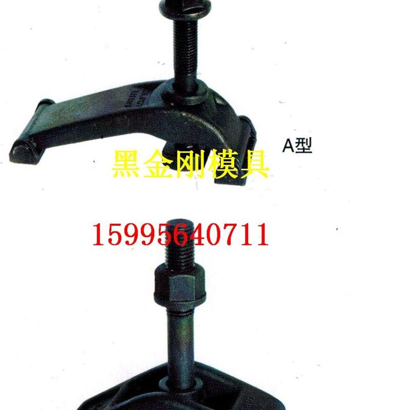 压板 后盾压板 模具压板 铣床压板夹具 套装冲床压板夹具,纺织面料/辅料/配套,其他纺织机械,淘宝优惠券,粉丝福利购,淘宝优惠卷