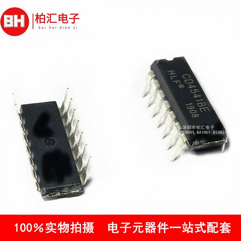 全新原装正品CD451BE CD4515 信号开关多路复用器DIP-24现货直拍