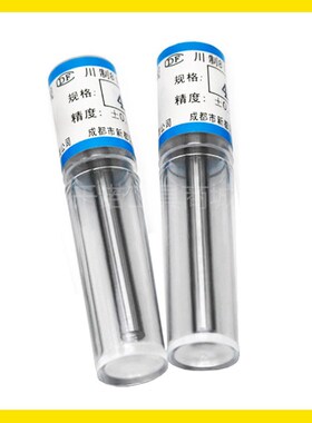 针规高精度塞规6.66 6.67 6.68 6.69 6.7 6.71 6.72 6.73 6.74mm