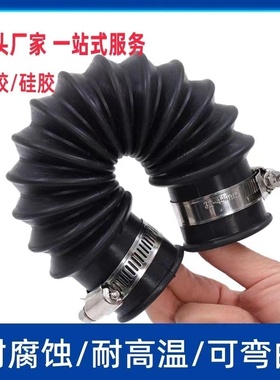 32/40/45/50/60/75/90/110/160200PVC软连结橡胶波纹管排水软接头