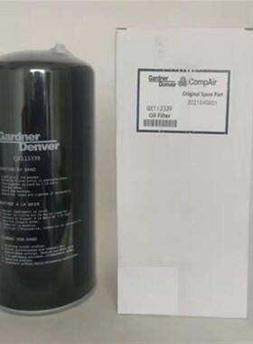 格南登福GD康普艾空压机油过滤器滤芯油格QX112648 QX112652