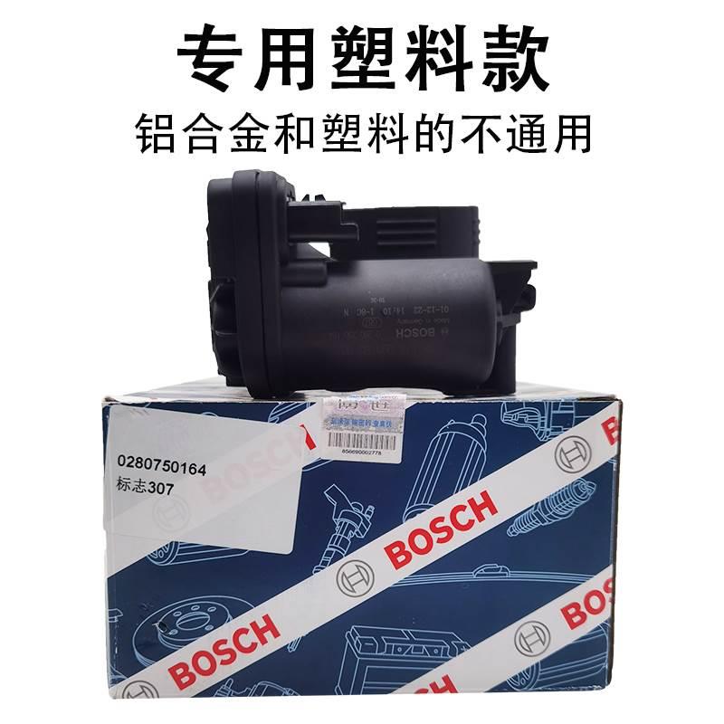 东风标致206 207 308 307 1.6L雪铁龙C2 富康16V电动节气门总成*