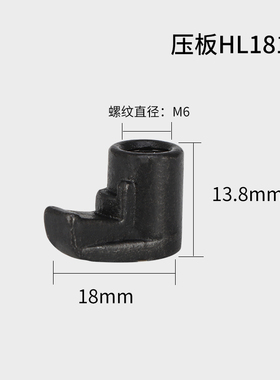 数控车床车刀配件W型/M型 HL1814 外圆内孔车刀刀杆压板压紧刀片