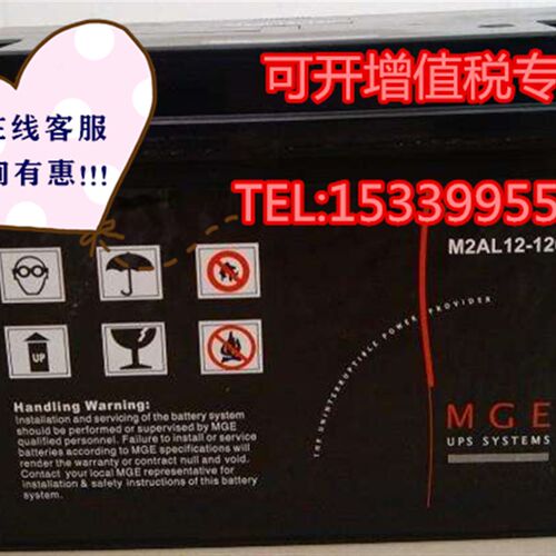 梅兰日兰MGE蓄电池M2AL12-200房车铅酸电池12V200AH市电机房 船舶