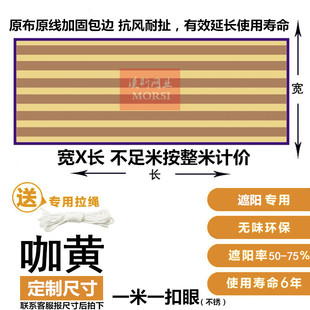 阳台遮阳网包边加密防晒隔热网园艺用品多肉绿植遮阳罩花卉网透风