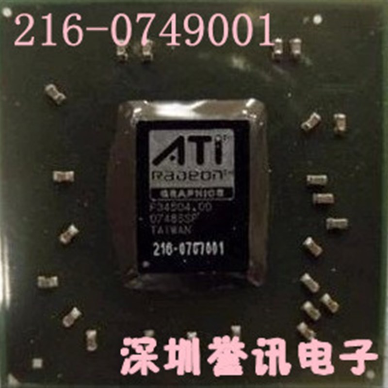 216-0728014  216-0749001 测试OK一个35元