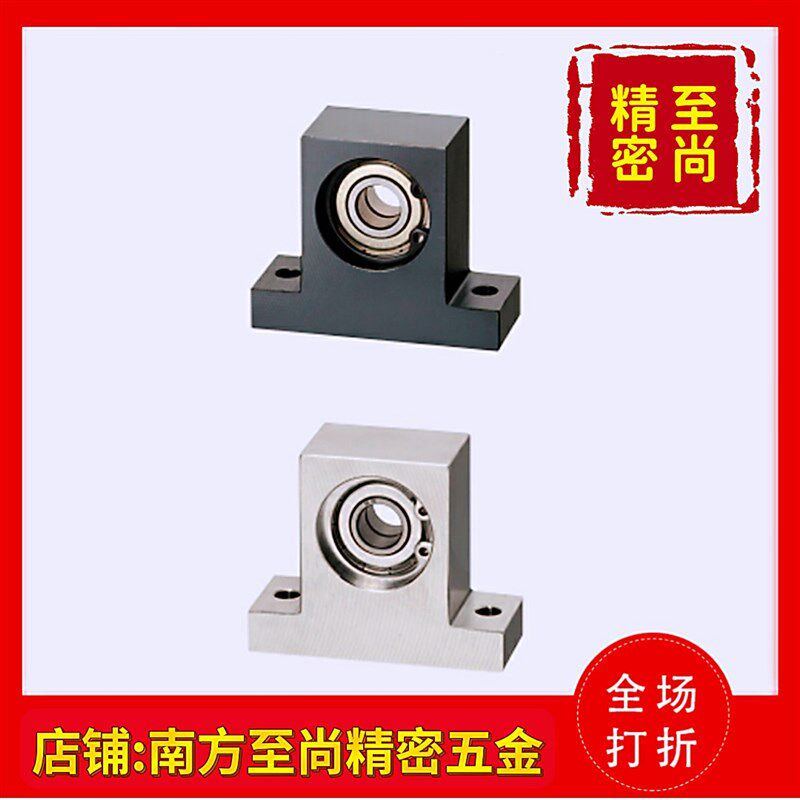 T型精密轴承座组件BGMW BGMWB 6006ZZ 6005ZZ 6004ZZ-80 60 50 40
