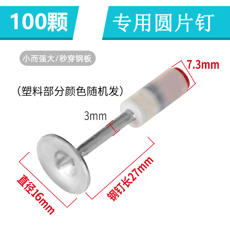 迷你炮钉枪吊顶神器消t音水电工射钉枪混凝土打钉神器全能王