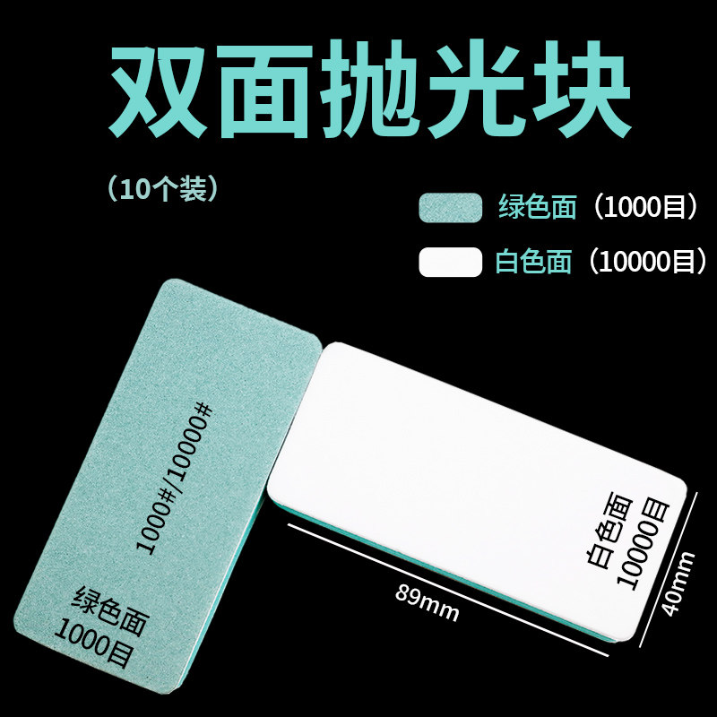 文玩opi抛光板汽车漆面海绵砂纸1000目10000手串玉石抛光打磨神器