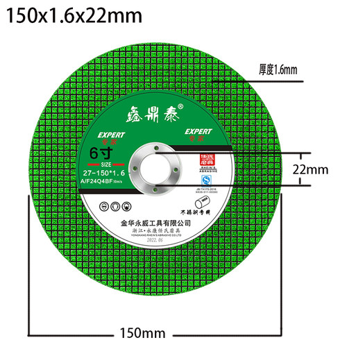 150角磨机切割片 砂轮片超薄双网金属不锈钢角磨片手砂轮片磨光片