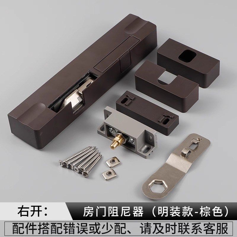 静音房门缓冲阻尼器家用防夹手液压闭门器木门外开门自动关门神器,搬运/仓储/物流设备,机械式停车设备（立体停车库）,淘宝优惠券,粉丝福利购,淘宝优惠卷