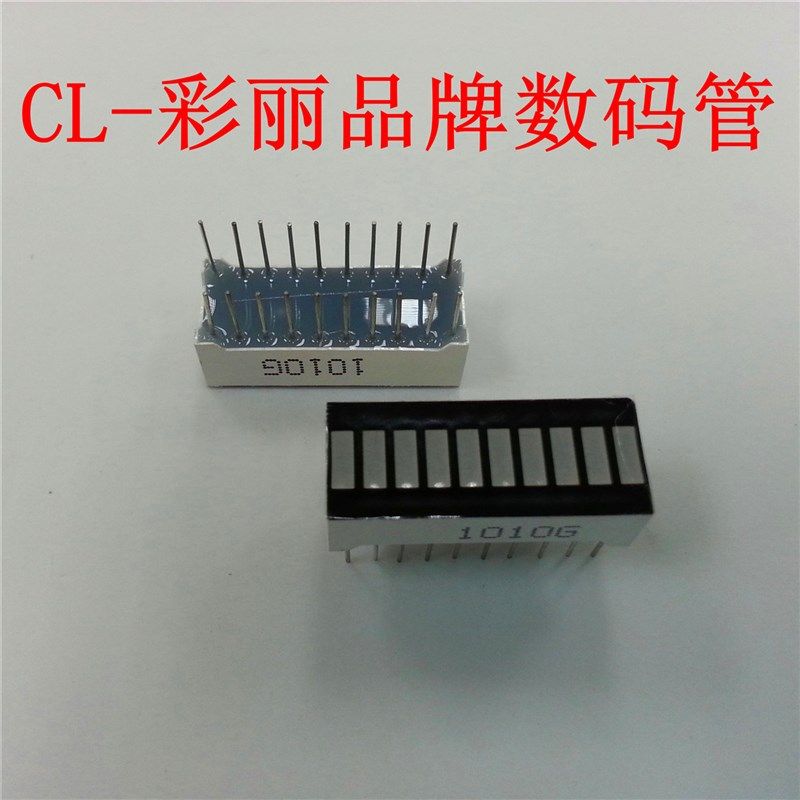 10段绿色发光条发光块10条绿色1010G 10断数码管25x10数码管10段,珠宝/钻石/翡翠,翡翠裸石/蛋面,淘宝优惠券,粉丝福利购,淘宝优惠卷