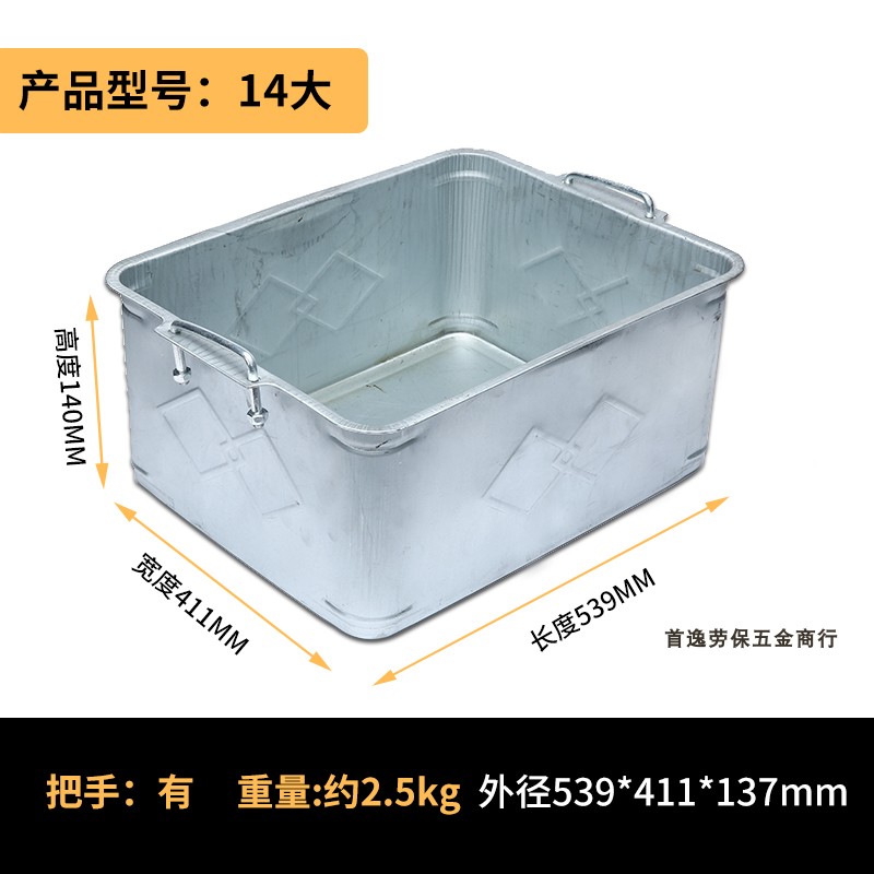 铁皮 金属 周转箱 仓储笼 长方形 工业 五金 物料箱 收纳盒 筐