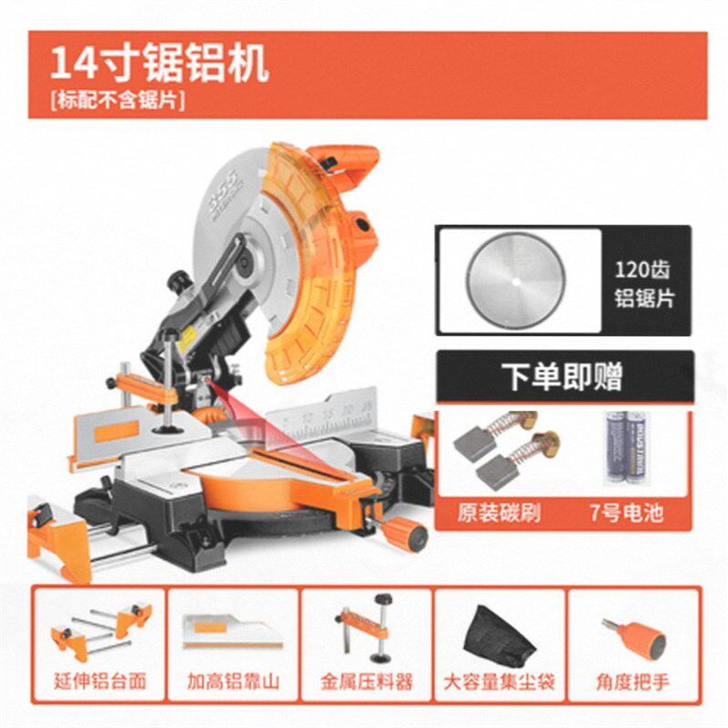 8寸10寸拉杆斜切锯铝机木工铝合金45度切割机多功能高精度界铝机