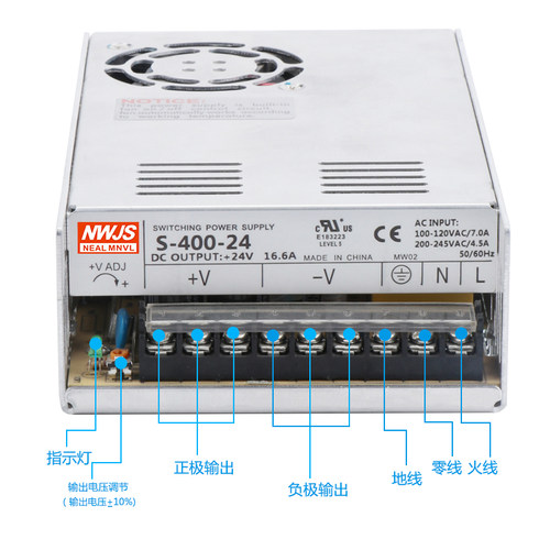 明伟400W工控开关电源S-400-24V16.6A 12V33A15V26.5A5V80A36V27V
