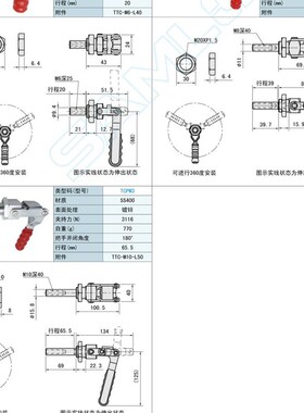 推拉式快速夹具 肘夹 MC02-2 MC02-S2 工装夹钳TCPM1/2/3