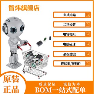 全新原装TMC4671-LA 伺服电机驱动芯片TMC4671 伺服电机可搭配