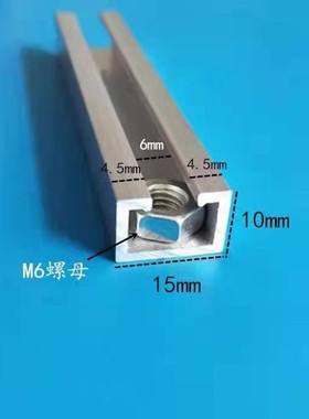 C型槽铝合金感应器安装导轨道槽光电开关内翻边黑色U槽工业铝型材