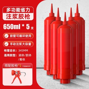 多功能省力胶枪手动注浆灌浆胶枪填缝剂勾缝剂环氧彩砂施工胶枪