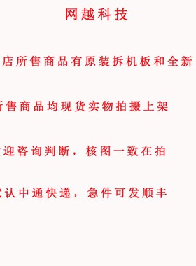 通用梦想家 优冠 M270B V1.3驱动板V.MS69H M270B.A1 V.MS70G主板