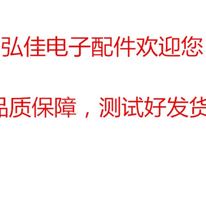 全新 MEZE米哲Q240IPS曲面显示器主板 驱动板 24寸 包好3个月通用,珠宝/钻石/翡翠,翡翠裸石/蛋面,淘宝优惠券,粉丝福利购,淘宝优惠卷