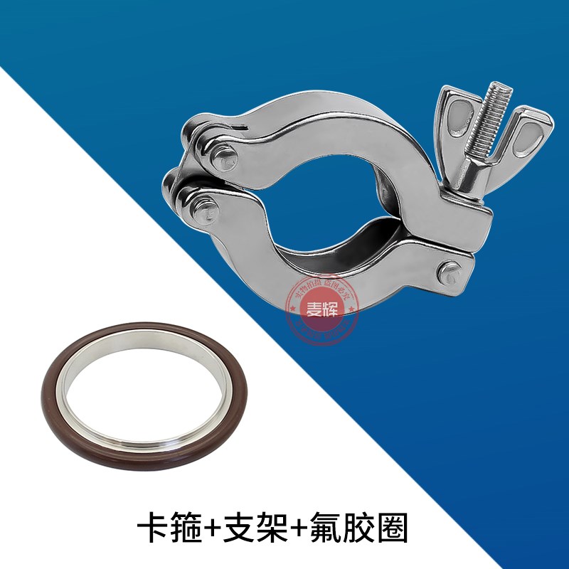 KF真空卡箍不锈钢304卡盘法兰KF16 KF25 KF40 KF50快装接头管夹