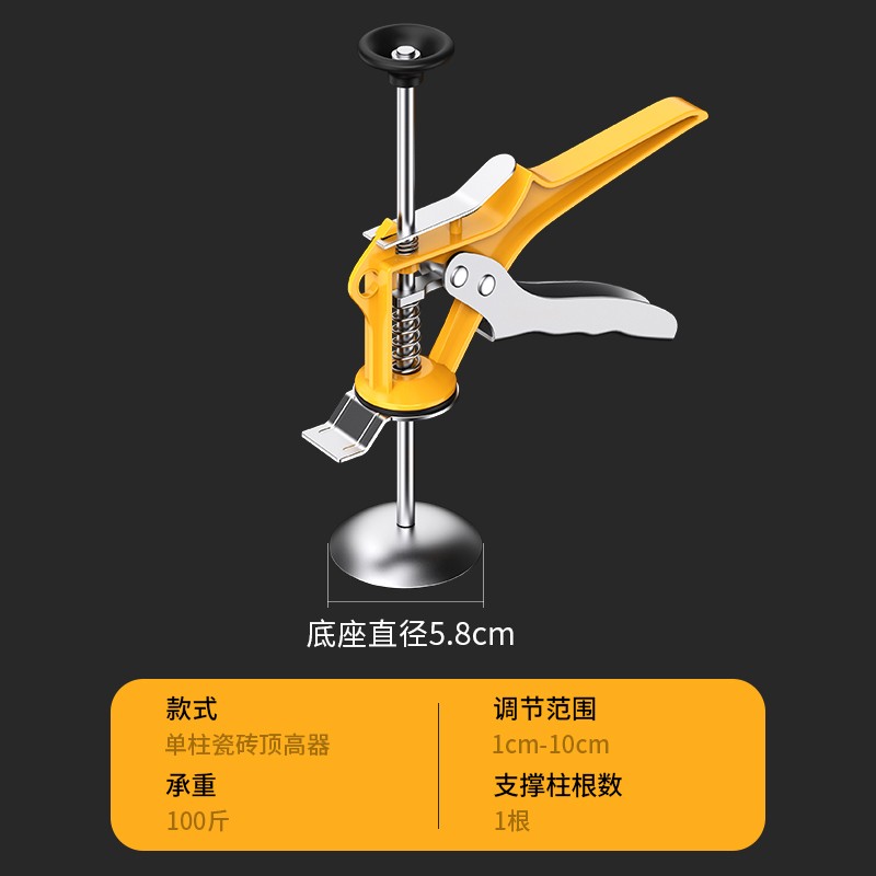 瓷砖顶高器高低调节器手动撑垫抬增升高器调平器升降器贴墙砖神器