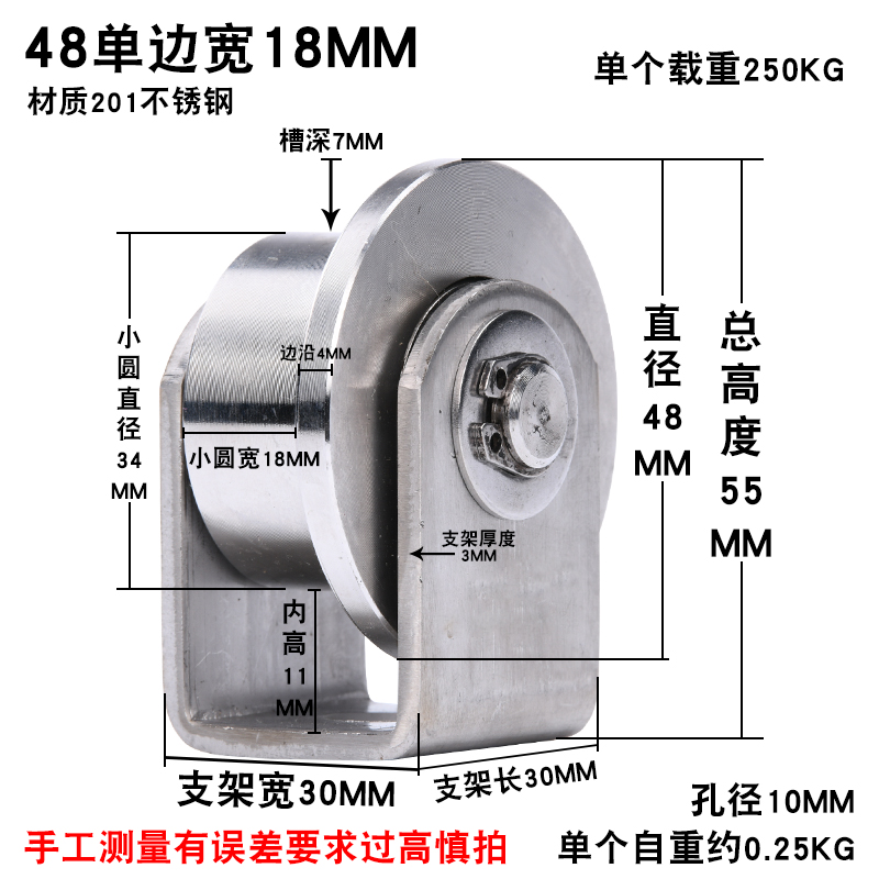 304不锈钢滑轮V型U型H型铁门工字钢角铁轨道轮钢丝绳槽轮圆管轮