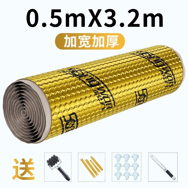 汽车隔音止震板隔音棉材料四轮吸音棉四门全车改装车门降噪贴自粘,搬运/仓储/物流设备,机械式停车设备（立体停车库）,淘宝优惠券,粉丝福利购,淘宝优惠卷