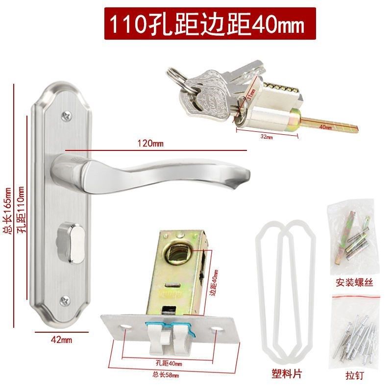 卫生间门锁通用型不锈钢带钥匙单舌锁洗手间厕所浴室门把手加钥匙,搬运/仓储/物流设备,机械式停车设备（立体停车库）,淘宝优惠券,粉丝福利购,淘宝优惠卷