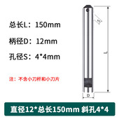 32柄 可调式 粗镗刀 盲孔45度 直柄镗刀杆 90度扩孔 铣床直径20