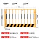 临边建筑可移动冲孔基坑护栏道路工程施工警示围挡临时防护围栏网