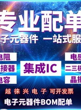 原装正品 TP5551-TR TP5531-TR TP5531U-CR TP5591-TR封装SOT23-5