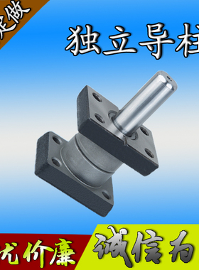 独立精密导柱 滚珠导柱导套TUR TUB米思米导柱导套组件外导柱