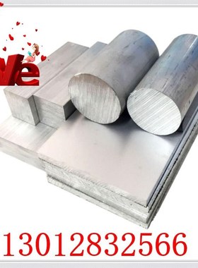 6061/6063/k7075铝板铝l棒 六角c铝排方铝铝管铝棒 空心氧化 实0