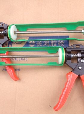 台湾长鸿212CBD小按把大行程自动断胶防溢胶玻璃胶枪行程1.5厘米.