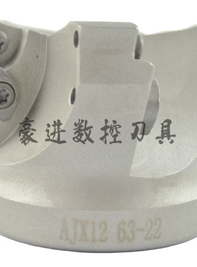 SKS快进给面铣刀盘 SKS08 50-22-3T/63-22-4T/80-27-5T/100-32-6T