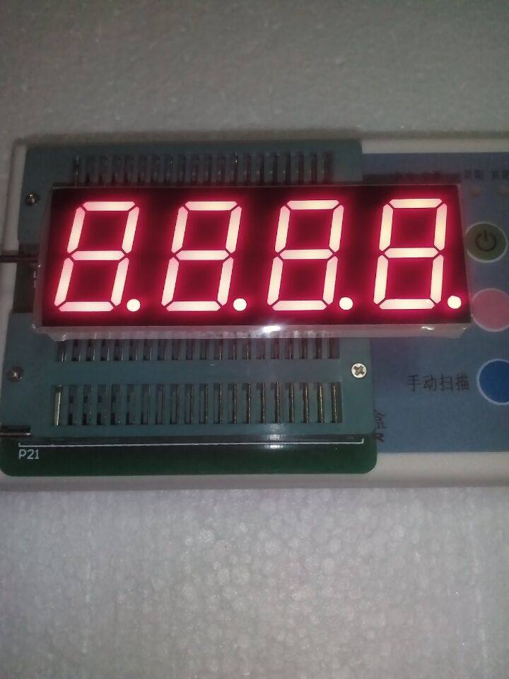 ARK 方舟 0.8英寸四位一体高亮红色共阴数码管  ARK  SR440801N,珠宝/钻石/翡翠,翡翠裸石/蛋面,淘宝优惠券,粉丝福利购,淘宝优惠卷