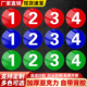 亚克力数字号码 牌商用桌号座位编号饭店包厢门牌号酒店更衣储物柜子墙贴定制餐厅序号仓库编号 标识牌仓库号码