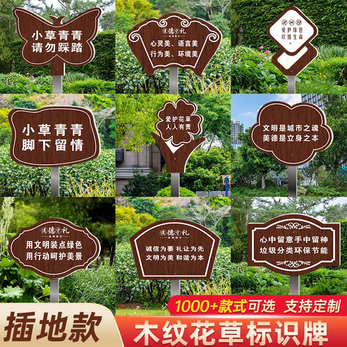 爱护标识牌熙启PVC覆水晶膜