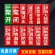 常开常闭标识牌室外消火栓吊牌挂牌喷淋消火栓稳压泵水泵接合器末端试水湿式 报警阀控制柜双面亚克力标识牌