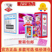 姚记正品 959扑克牌100副整箱批发扑克加厚朴克牌掼蛋朴克便宜纸牌