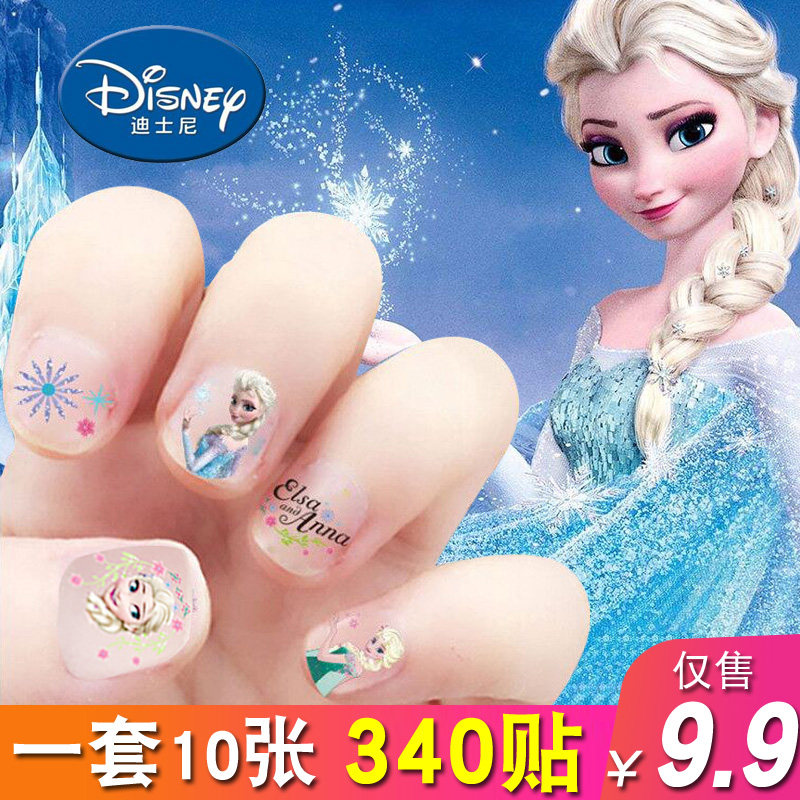 速发儿童片甲贴贴纸孩毒宝美甲贴指防水无宝童爱莎公主贴画纸