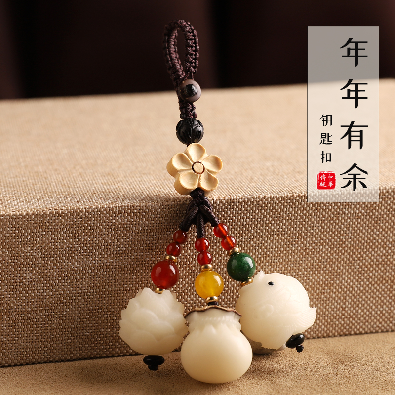 速发招财菩提根莲花福袋汽车扣挂件可爱精致小鱼吊坠男钱袋挂饰