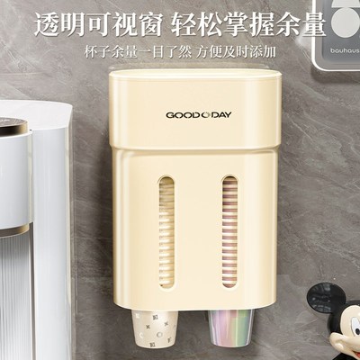 速发一次性杯子取杯器家用饮水机免打孔壁挂式防尘防水创意收纳纸
