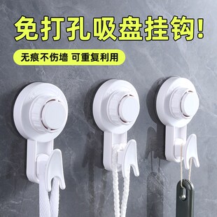 速发吸盘挂钩强孔真空粘胶浴免卫生间墙室打力毛巾粘钩子承重厨房